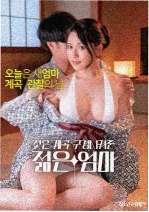 雾港来信 高清电影在线播放